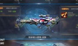 新武器皮肤爆料最新,未来战场风云再起！