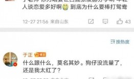 娱乐圈爆料张凌赫是谁啊,揭秘张凌赫是谁？