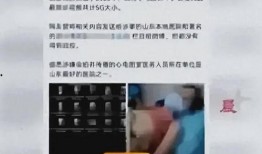 网络爆料的视频,揭秘视频背后的惊人真相！