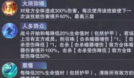 魂师对决最新爆料新皮肤,神秘力量觉醒